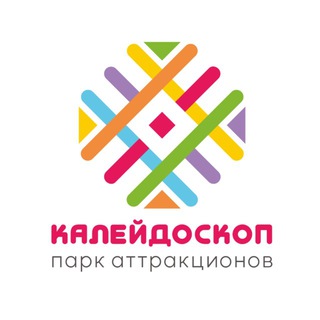 Логотип @parkbelgorod - Парк аттракционов Калейдоскоп