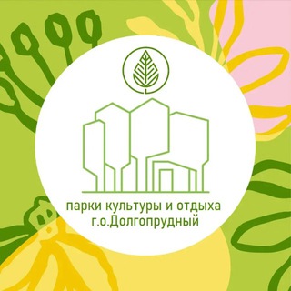Логотип @parkdolgoprudy - Парки Долгопрудного