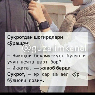 Логотип @parkent_dostlik_bekati - 😊Yaqin tanishla 😌