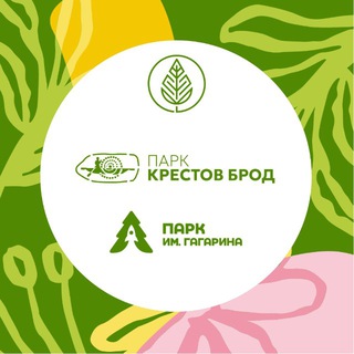 Логотип @parkgagarinashatura - Парки Шатуры | Дирекция