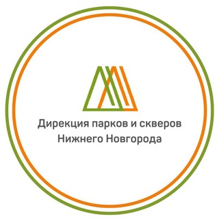 Логотип @parki52nn - Дирекция парков и скверов Нижнего Новгорода