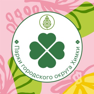 Логотип @parki_himki - Парки г.о. Химки