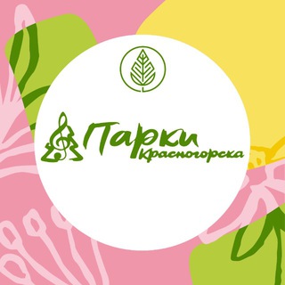 Логотип @parkikrasnogorska_official - Парки Красногорска