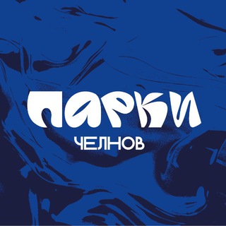 Логотип @parkinch - Парки Челнов