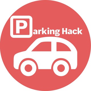 Логотип @parkinghack - Бесплатные парковки в Москве. Parking Hack.