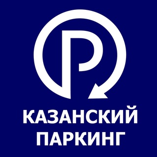 Логотип @parkingkzn - Казанский паркинг