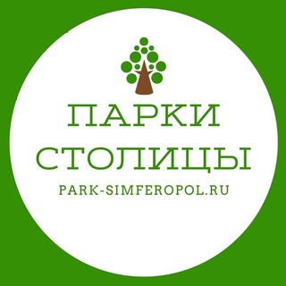 Логотип @parkisimf - Парки столицы (г. Симферополь)