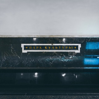 Логотип @parkkulturi - Парк культуры