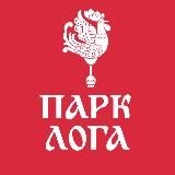Парк «Лога»