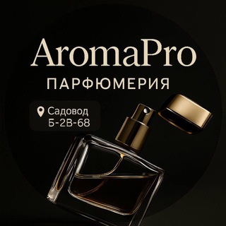 Логотип @parkparfume - AromaPro Духи | Садовод Б-2В-68