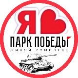 Логотип @parkpobedy_sosedi_krd - parkpobedy_sosedi_krd