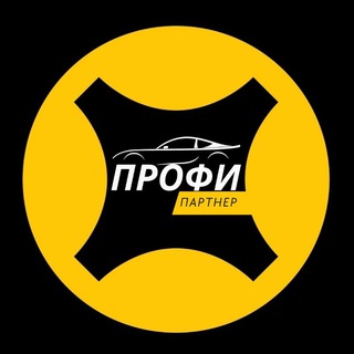 Логотип @parkprofi - 🚕 Подключение к Яндекс Курьеры/Такси|Таксопарк