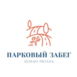 Логотип @parkrunrzn - Чат паркового забега / Рязань
