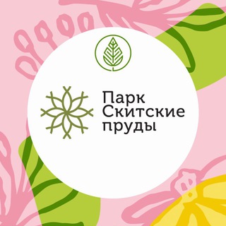 Логотип @parkskitskieprudy - Парк «Скитские пруды»