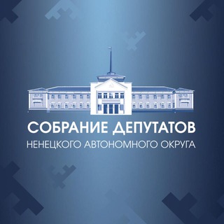 Логотип @parlamentnao - Собрание депутатов НАО