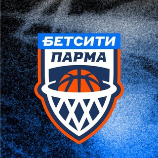 Логотип @parmabasketprm - БК «БЕТСИТИ ПАРМА»