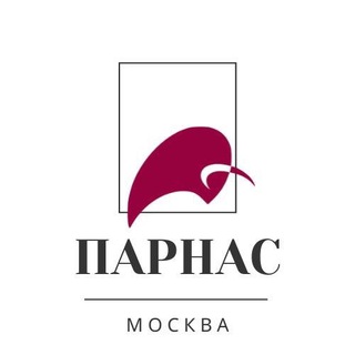 Логотип @parnaspartymscw - Московский ПАРНАС