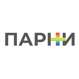 Логотип @parniplus_com - Парни+