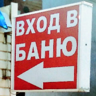 Логотип @parnushkachannel - Банная Культура