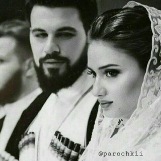 Логотип @parochkii - ❤️Любовь витает в воздухе💞💞