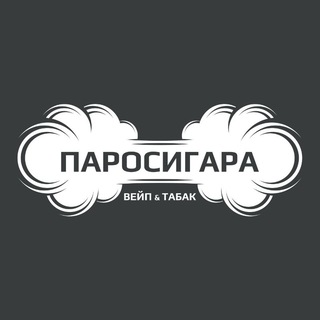 Логотип @parosigara - 🌀ПАРОСИГАРА vapeshop’s Новосибирск💨