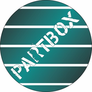 Логотип @partbox_2 - Канал ПАРТБОКС автозапчасти