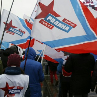 Логотип @partiarodina - Партия "РОДИНА"