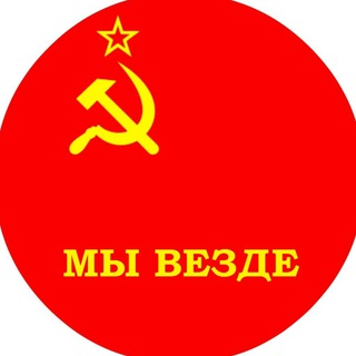 Логотип @partiya54 - ⚒РАБОЧАЯ ПАРТИЯ🛠