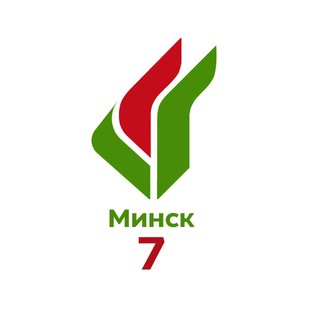 Логотип @partiyagorodminsk - Город Минск. Партия «Белая Русь»