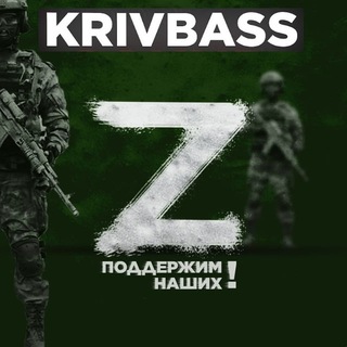 Логотип @partizan13krivbassa - ПартиZаны КриVбасса