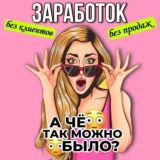 Логотип @partizanka22 - partizanka22