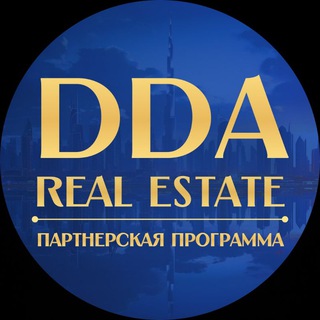 Логотип @partners_dda - DDA Partners | Партнеры DDA