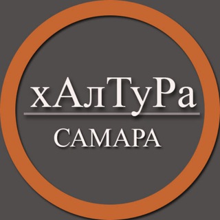 Логотип @parttimejobsamara - | Самара | Халтура | Подработка | Услуги | Работа |