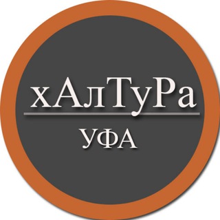 Логотип @parttimejobufa - | Уфа | Халтура | Подработка | Услуги | Работа |