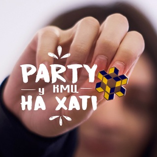 Логотип @party_hata - PARTY у КМЦ на хаті