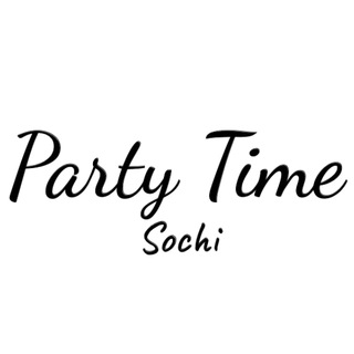 Логотип @party_time_sochi - 🥳 Party Time Sochi 🌴 — события и встречи в Сочи