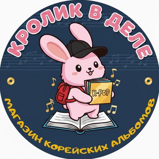 Логотип @party_yeeah_shop - Кролик в деле| Магазин| Коллективные закупки