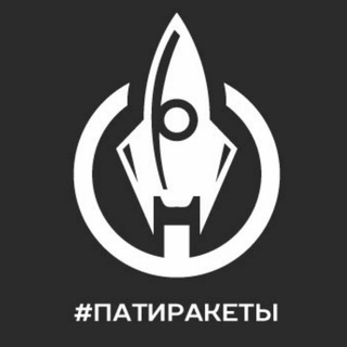 Логотип @partyrocket - ПатиРакеты | Кавер Группа на Максималках | OFFBEAT ORCHESTRA | MANA project | Power band