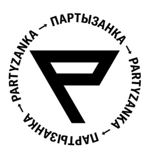 Логотип @partyzanka_rb_pl - Partyzanka