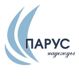 Логотип @parus_64 - РЦ ПАРУС НАДЕЖДЫ САРАТОВ