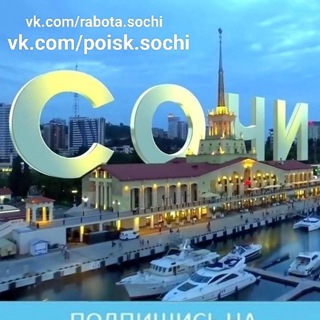 Логотип @parus_anapa - Поиск Сочи Работа Недвижимость Краснодар Анапа вакансии