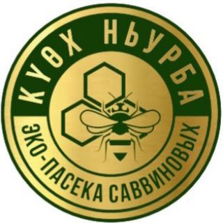 Логотип @paseka_savvinov_kyox_nurba - ЭКО-ПАСЕКА Саввиновых "КҮӨХ НЬУРБА"