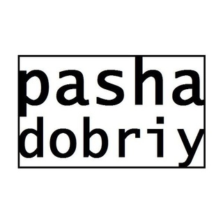 Логотип @pasha_dobriy1 - Pasha Dobriy
