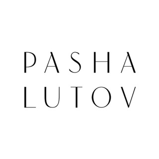 Логотип @pasha_lutov - Pasha Lutov