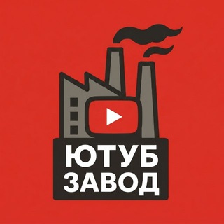Логотип @pashaagency - Ютуб Завод