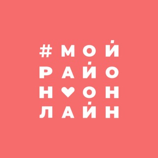 Логотип @paskovka_online - Пашковка | Краснодар | Мой Район Online