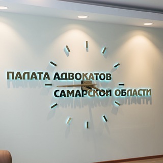 Логотип @paso_samara - Палата адвокатов Самарской области