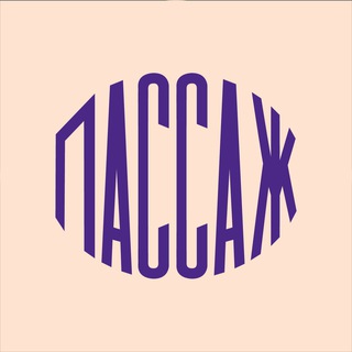 Логотип @passage_bosco - Пассаж Боско