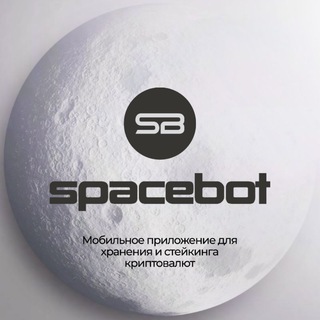 Логотип @passivvsem - 🔥 SPACEBOT - пассивный доход до 8% в месяц 🔥 канал