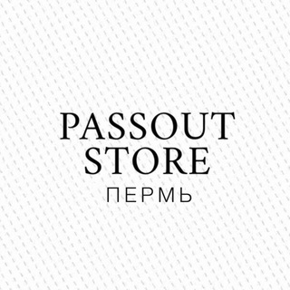 Логотип @passout_perm - PASSOUT Пермь